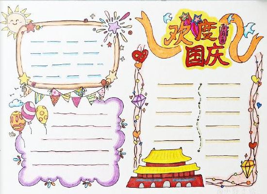 国庆节手抄报内容好句无模板,国庆节节的手抄报文字内容四个模板