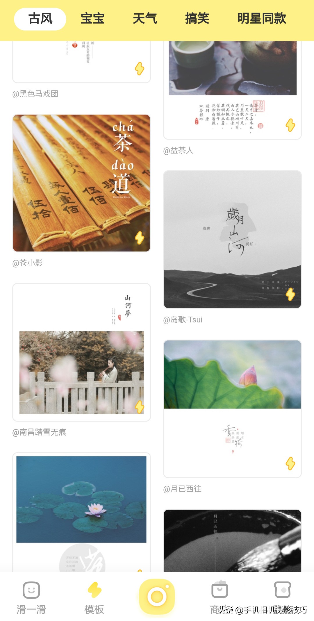 照片加水印哪个软件不丢画质,手机app照片一键加水印