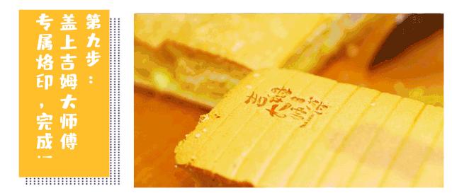 加盟吉姆大师傅怎么样,吉姆大师傅加盟