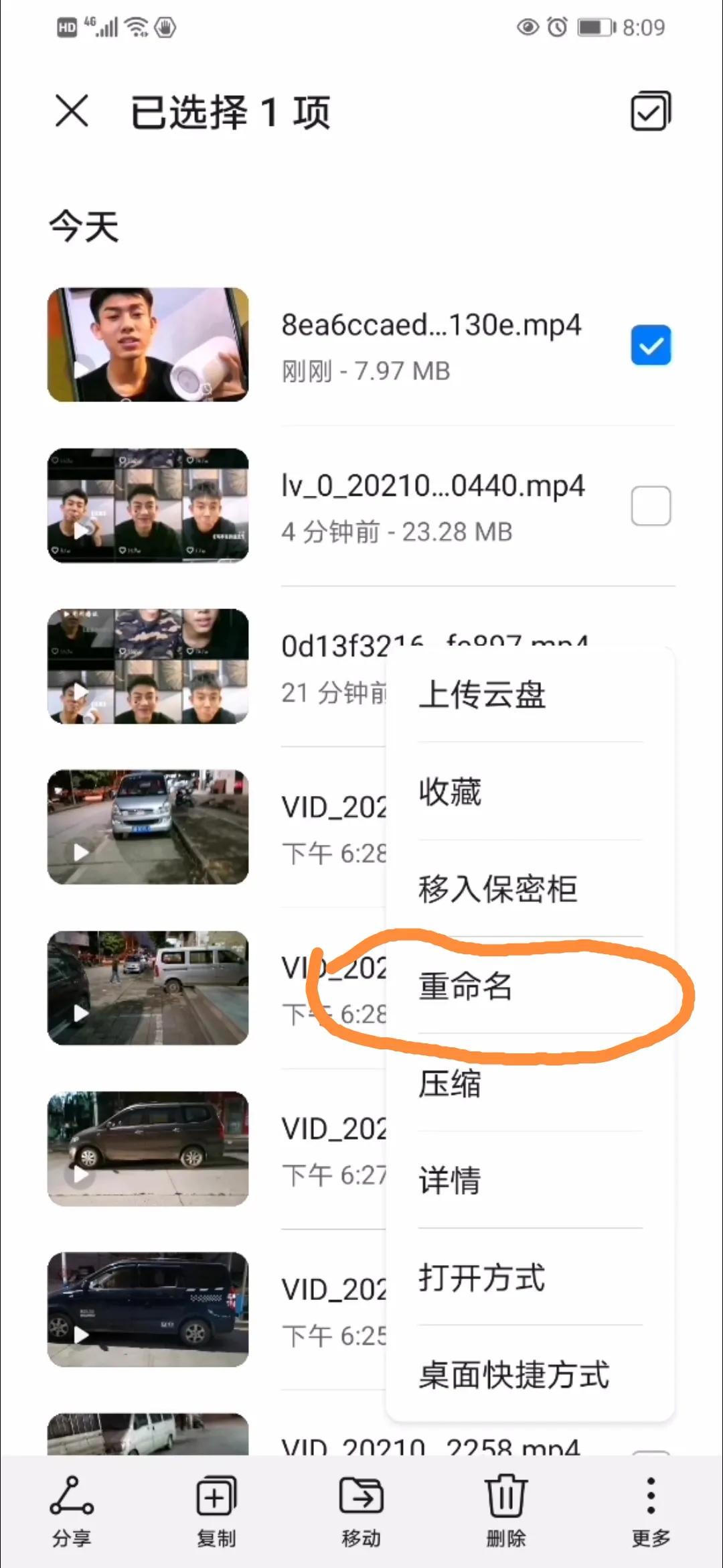 iphone怎么把抖音的音乐设成铃声,怎样把抖音音乐设置成苹果13铃声
