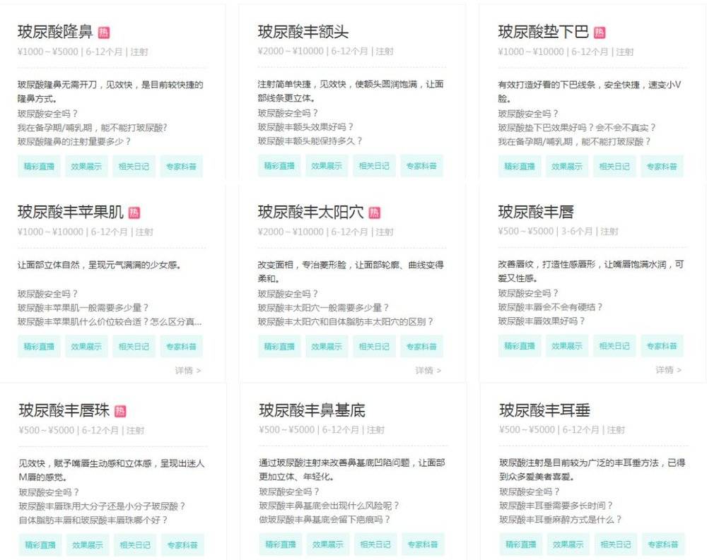 毛利直追茅台的暴利行业,比茅台更暴利的生意有哪些