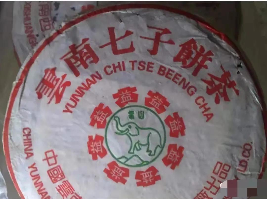 普洱茶假茶鉴定方法有哪些,普洱茶老茶哪可以鉴定真假