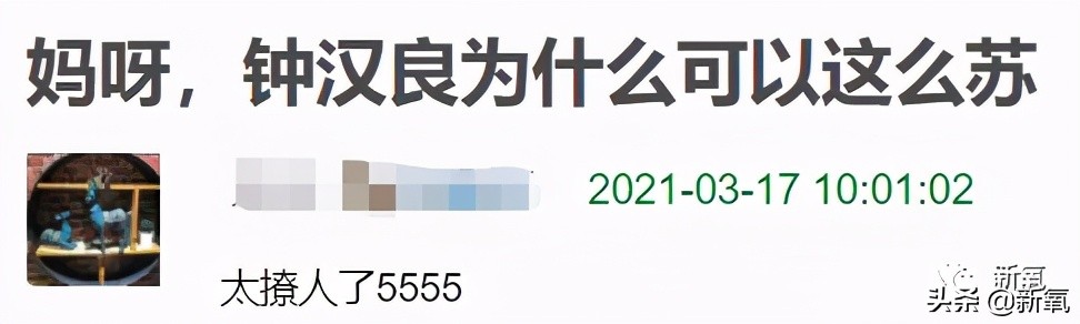 十世情殇换一世容颜,用十世情商智商来换一世容颜的人