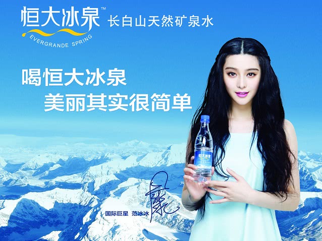 瓶装水三大巨头,瓶装水六大巨头