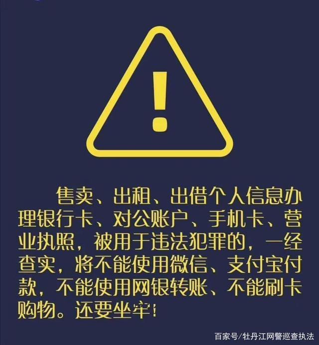 微信号违法别人用什么方法查到,微信号被不法分子知道有什么后果