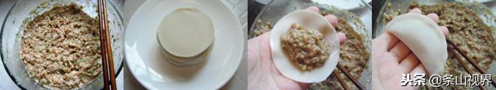 青萝卜肉馅素馅饺子怎么调馅,芹菜加肉馅素馅饺子馅做法大全