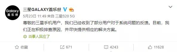 三星闰月手机出现几种问题,三星手机天冷为什么会黑屏