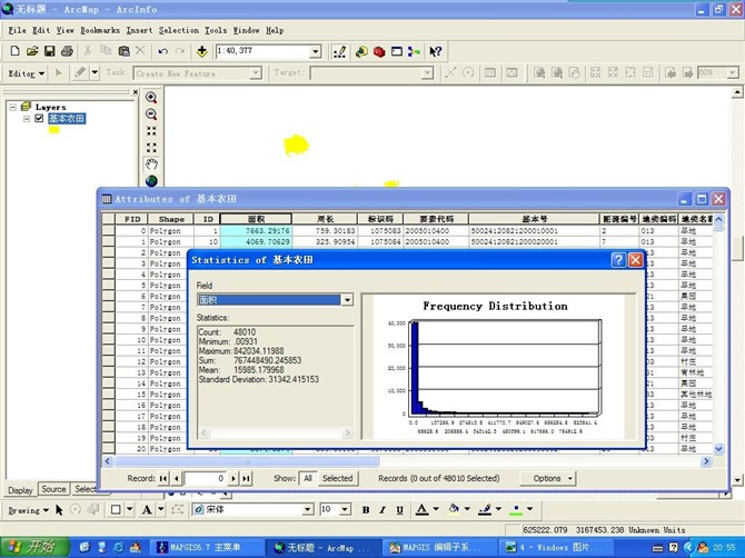arcgis编辑cad图,arcgis如何向cad移动画面