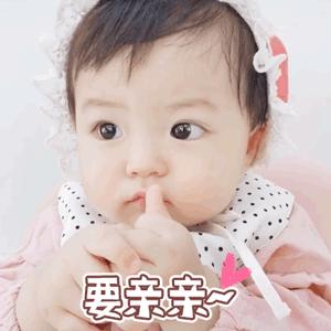 表情包很萌超可爱的动态小表情,小宝宝太可爱了动态表情包