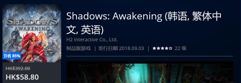 ps4slim周年限定daysofplay,ps4daysofplay