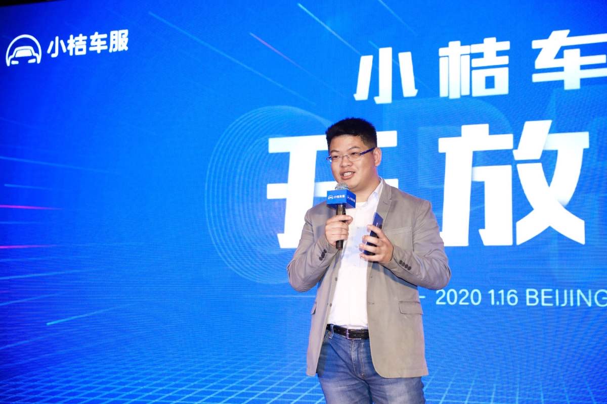 小桔车服最新信息,小桔平台以租代购可以退车吗
