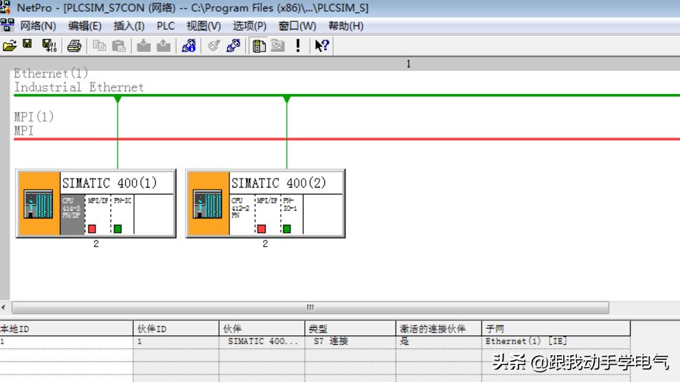 plc与plc之间通信方式有哪些,西门子plcs7通信的方法