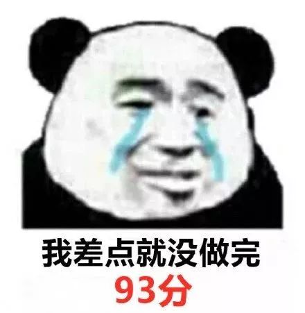 自考成绩是不是长期有效的,自考成绩出来了与预估差异太大了