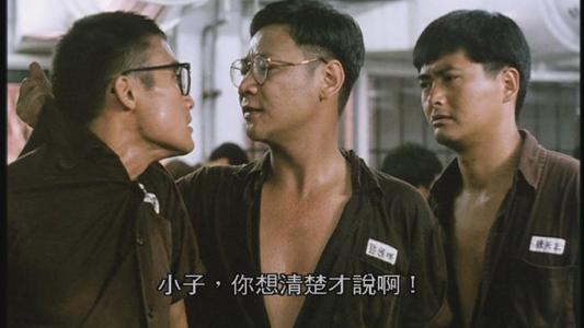 五大硬汉电影监狱风云,经典老片监狱风云