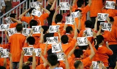 望加锡惨案鲁能,鲁能望加锡惨案