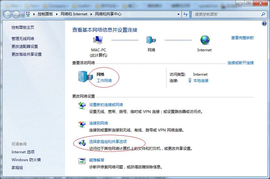 win7局域网找不到共享打印机,win7局域网打印机共享设置