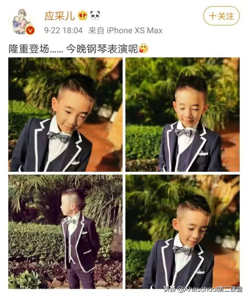 朱丹一岁女儿被应采儿痛批,应采儿节目谈朱丹