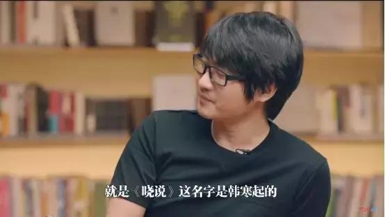 37岁的韩寒活得到底有多明白,中年韩寒活成了他