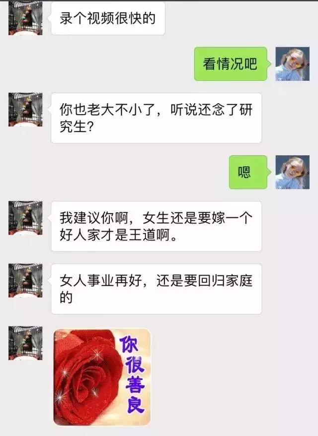 直男癌晚期你有这样的经历,直男癌晚期最后一个真相