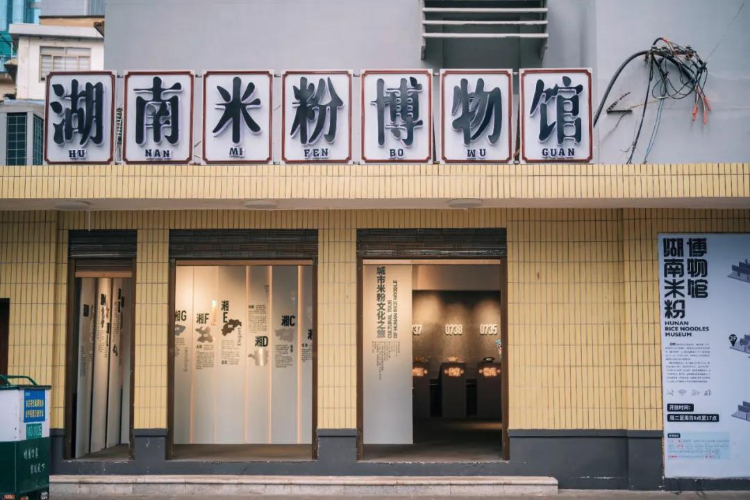 把繁华踩在脚下，将吃喝囊括周边。去长沙要住地标里