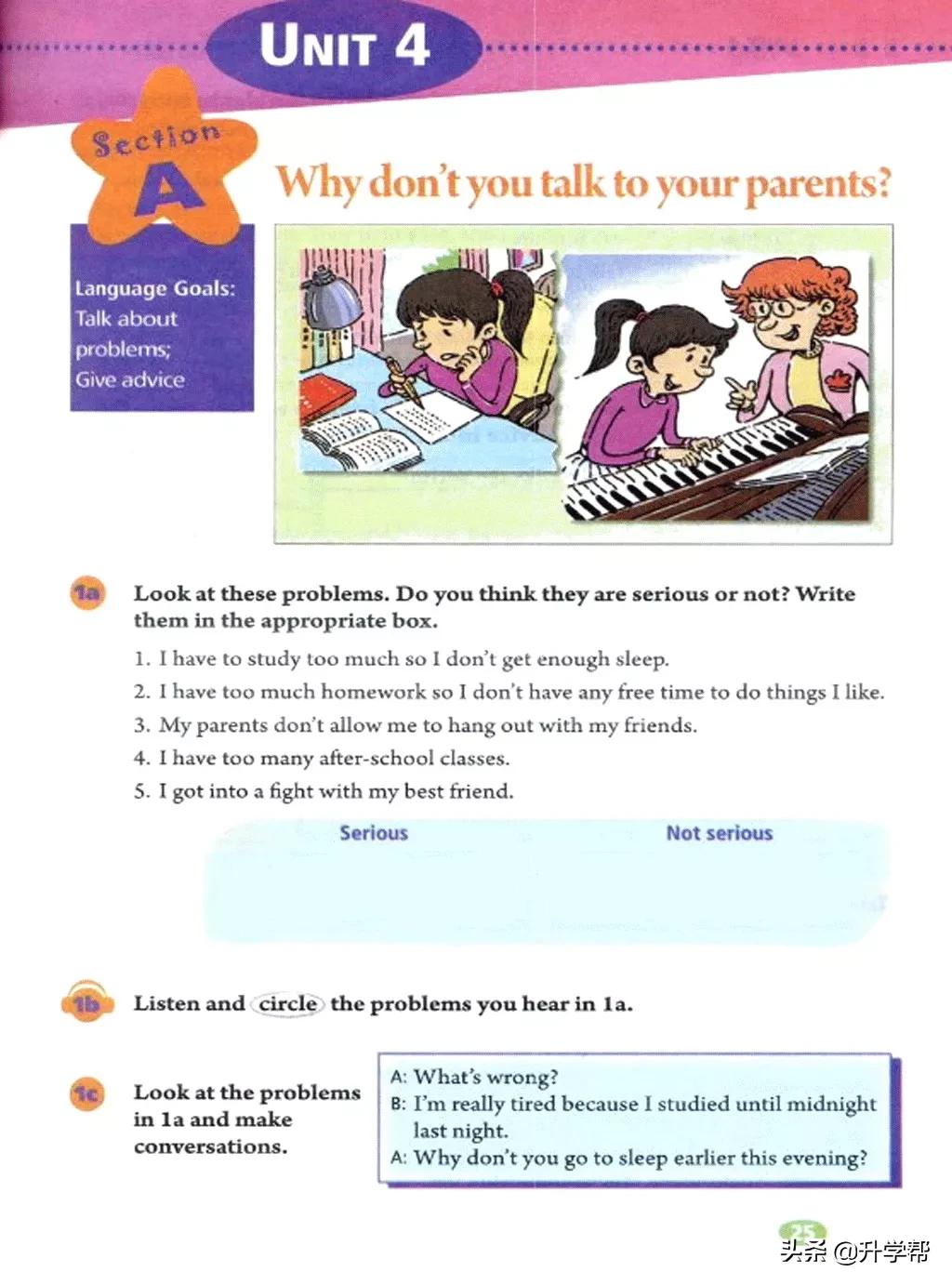 八年级英语下册人教版预习,8年级下册英语电子书人教版翻译