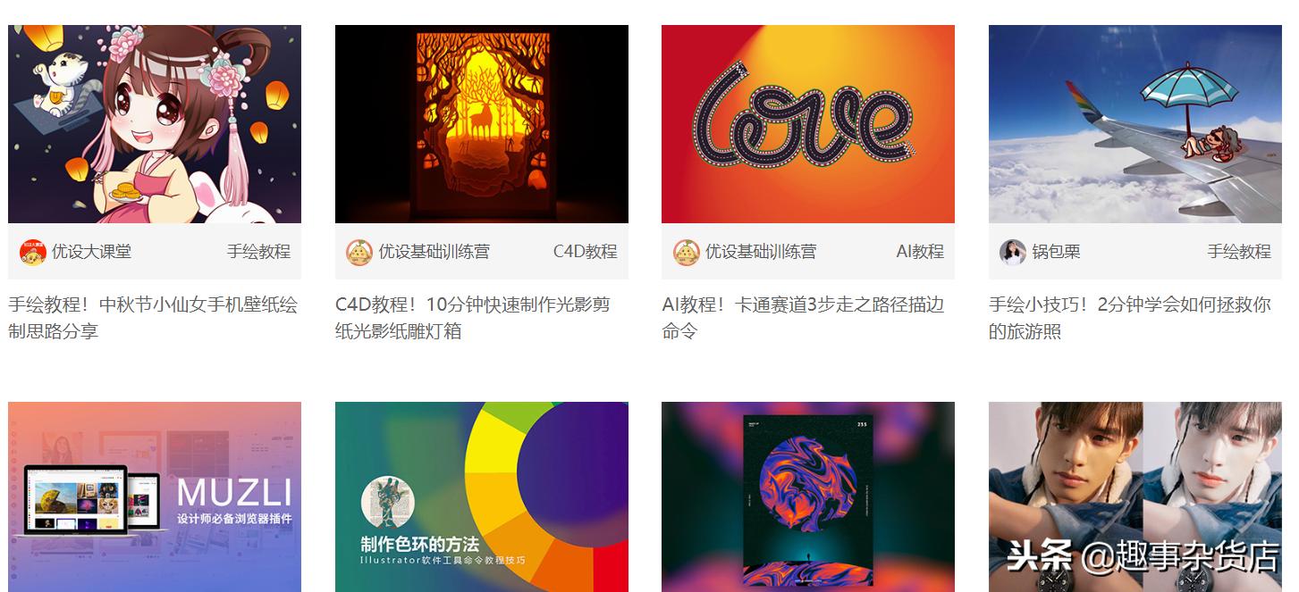 学设计要知道的几个网站工具,免费自学网站设计教程推荐