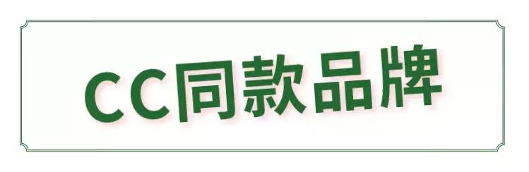 比欧阳娜娜好看的衣服,95后小花欧阳娜娜