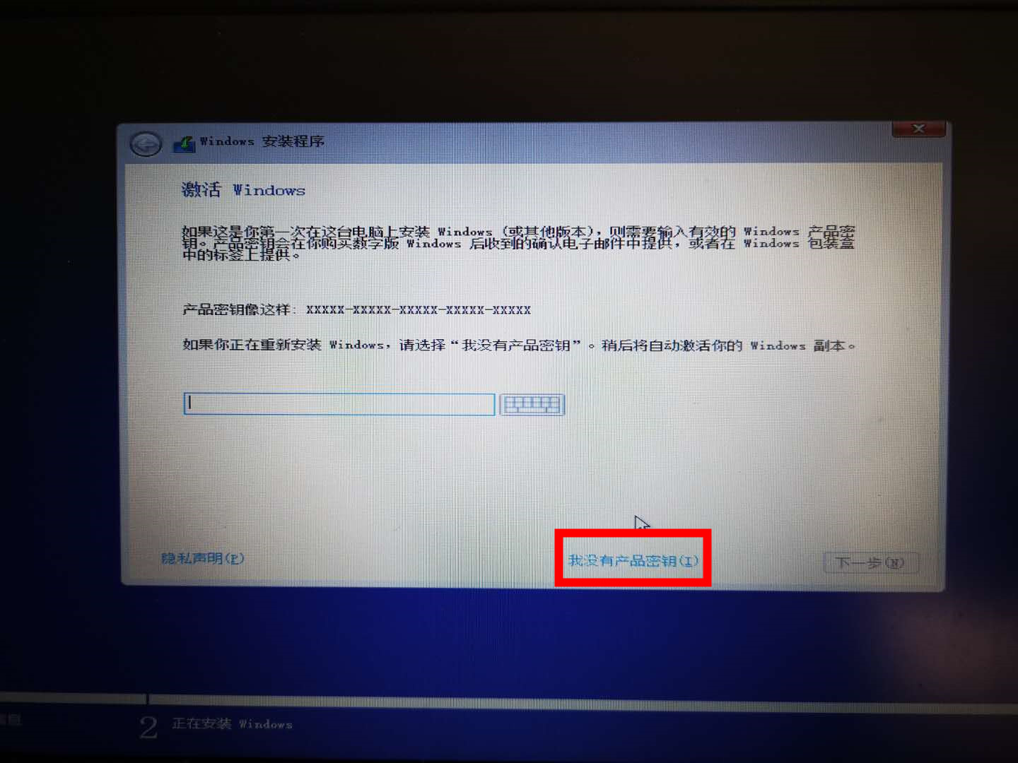 win10系统重装无法安装该怎么办,华硕fl5900u重装win10系统教程