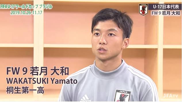 日本u17足球队有华裔吗,日本u17男足训练营计划