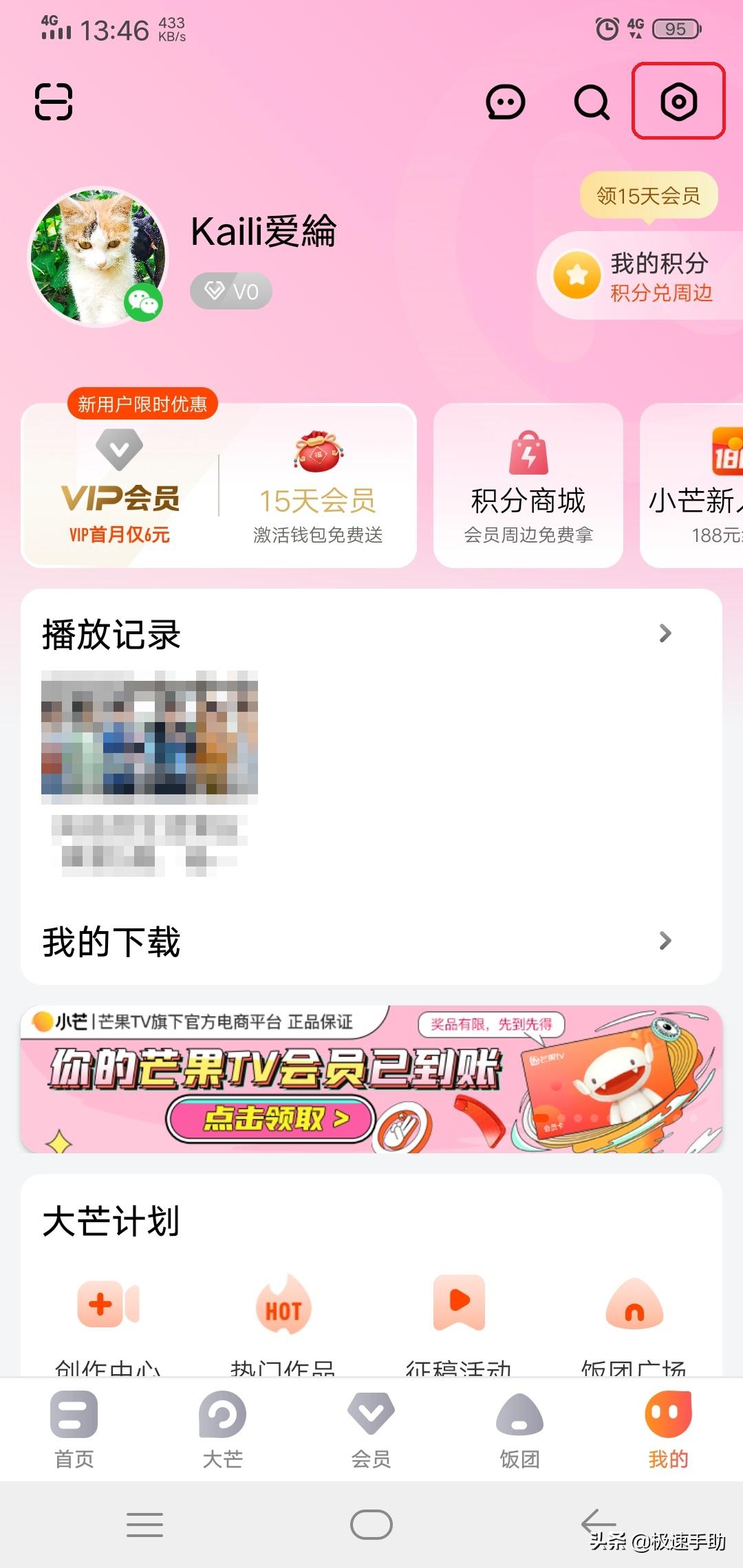 芒果tv为什么总是不经意跳出广告,芒果tv的广告怎么这么多