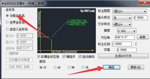 cad怎么设置鼠标旁边没有坐标,cad坐标不随鼠标移动怎么办