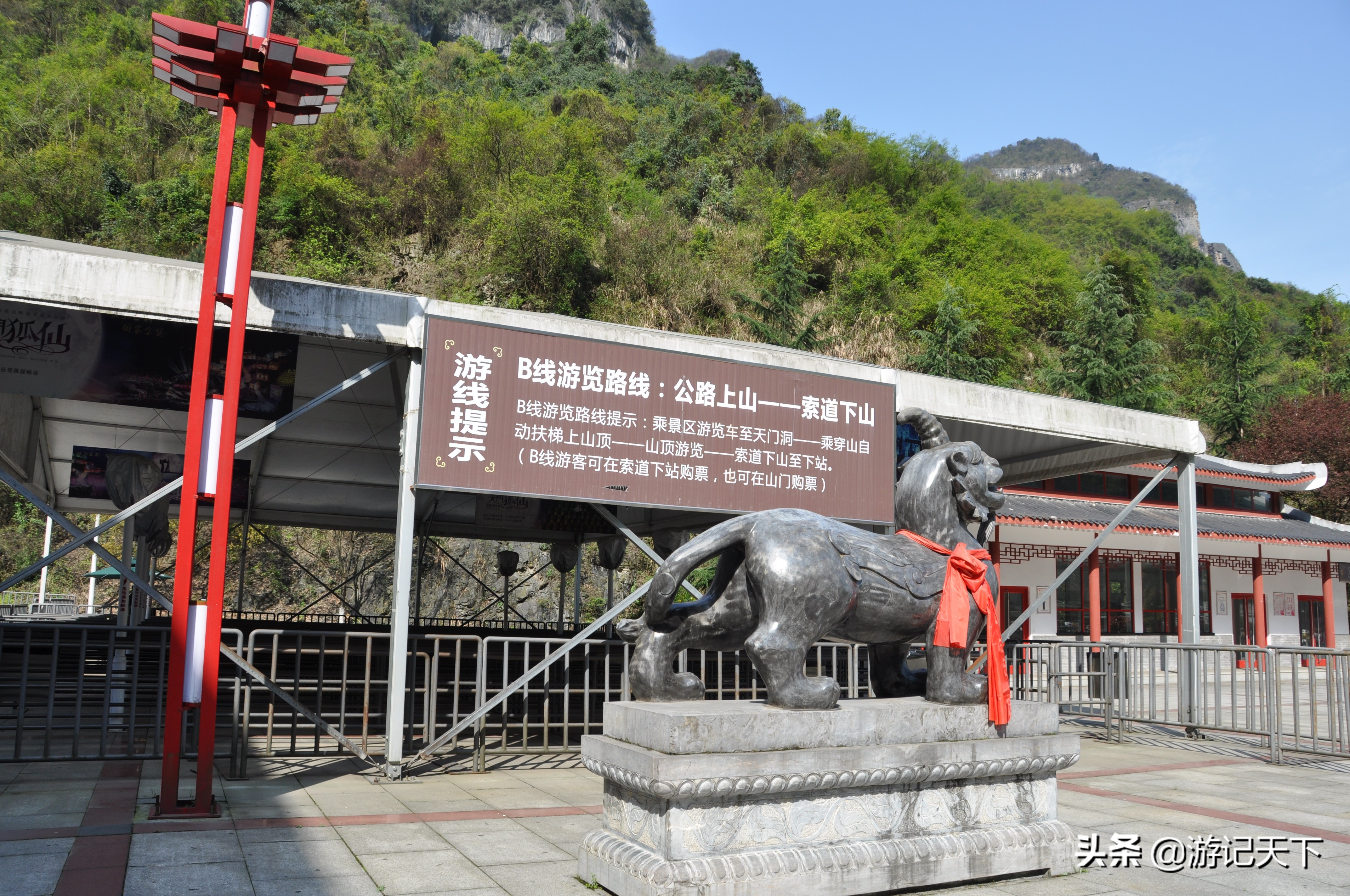 世界奇观张家界,世界奇观奇景