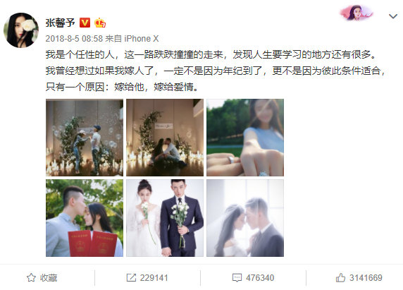 张馨予产后减肥食谱,张馨予产后减肥