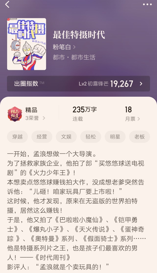 值得收藏的三本东方玄幻爆款小说,五本玄幻精品小说推荐