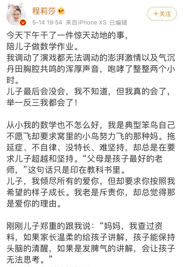 陪孩子写作业，一道题讲3遍还不理解，4种方法让你不为作业发愁