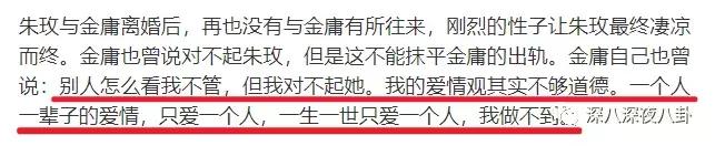 曾经被学校开除,金庸被哪个学校开除的