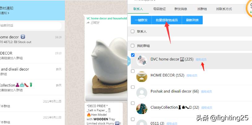 外贸人提高效率的插件有哪些,外贸人看过来