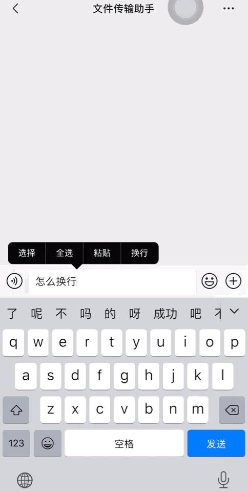 让iphone键盘更好用,iphone键盘实用功能