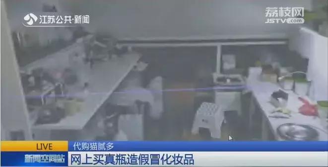 那些骗人的网红化妆品,代购的大牌化妆品基本上都是假的