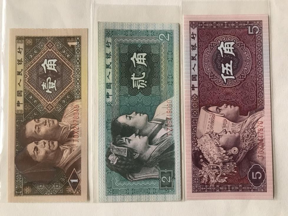 毛主席的拒绝：人民币上不许印我头像，回忆人民币的变迁史