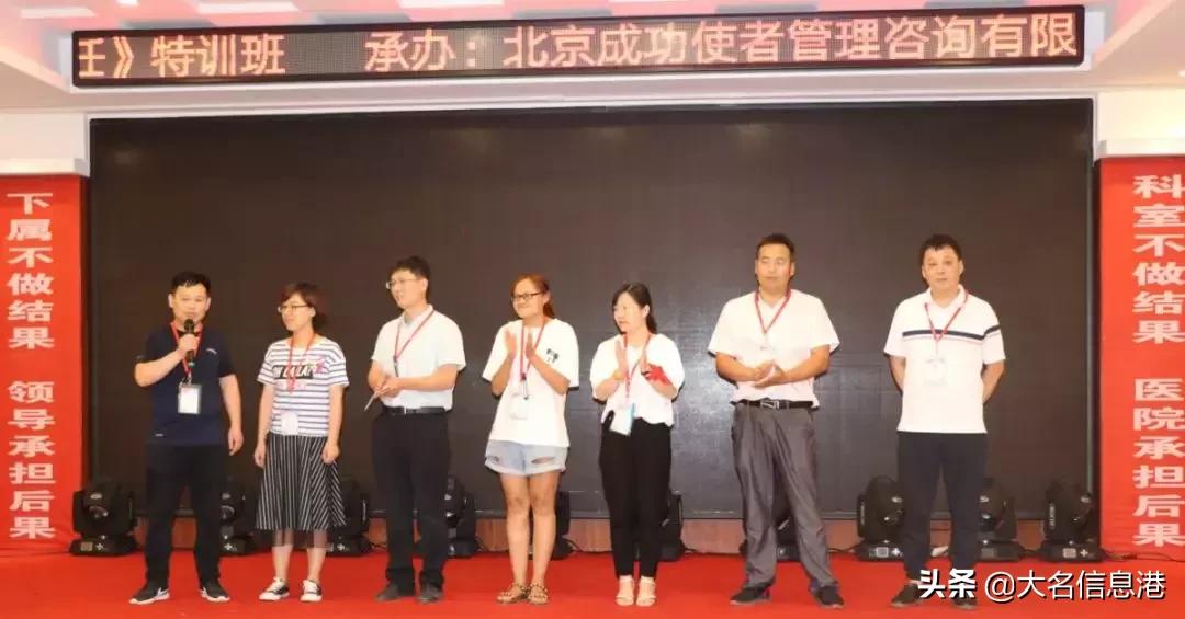 大名中医院策划学习先进管理理念和成功经验，为人民健康保驾护航