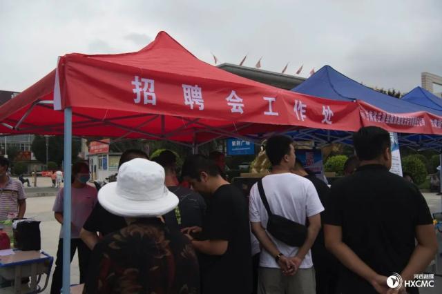 《走向我们的小康生活》之《决战决胜脱贫攻坚》融媒记者甘肃行：河西区11家企业面向庄浪县招聘工作人员