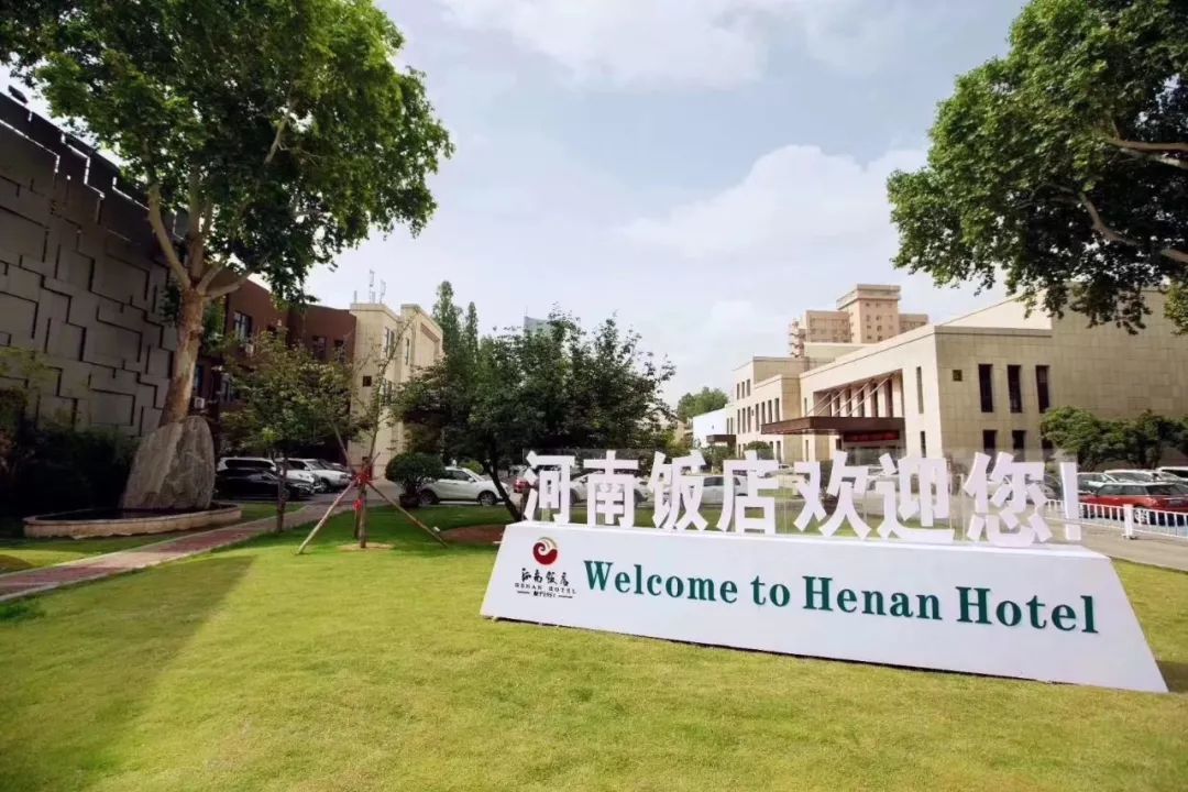 郑州少数民族运动会都有哪些场馆,郑州少数民族运动会多少人参加