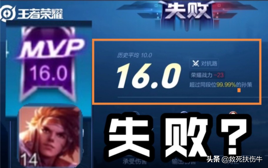 王者光荣国际服下架后还能玩吗,王者光荣现在败方mvp不会掉战力吗