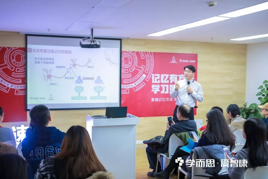 学而思·爱智康打造“学习加速器”，赋能个性化教育科学方法