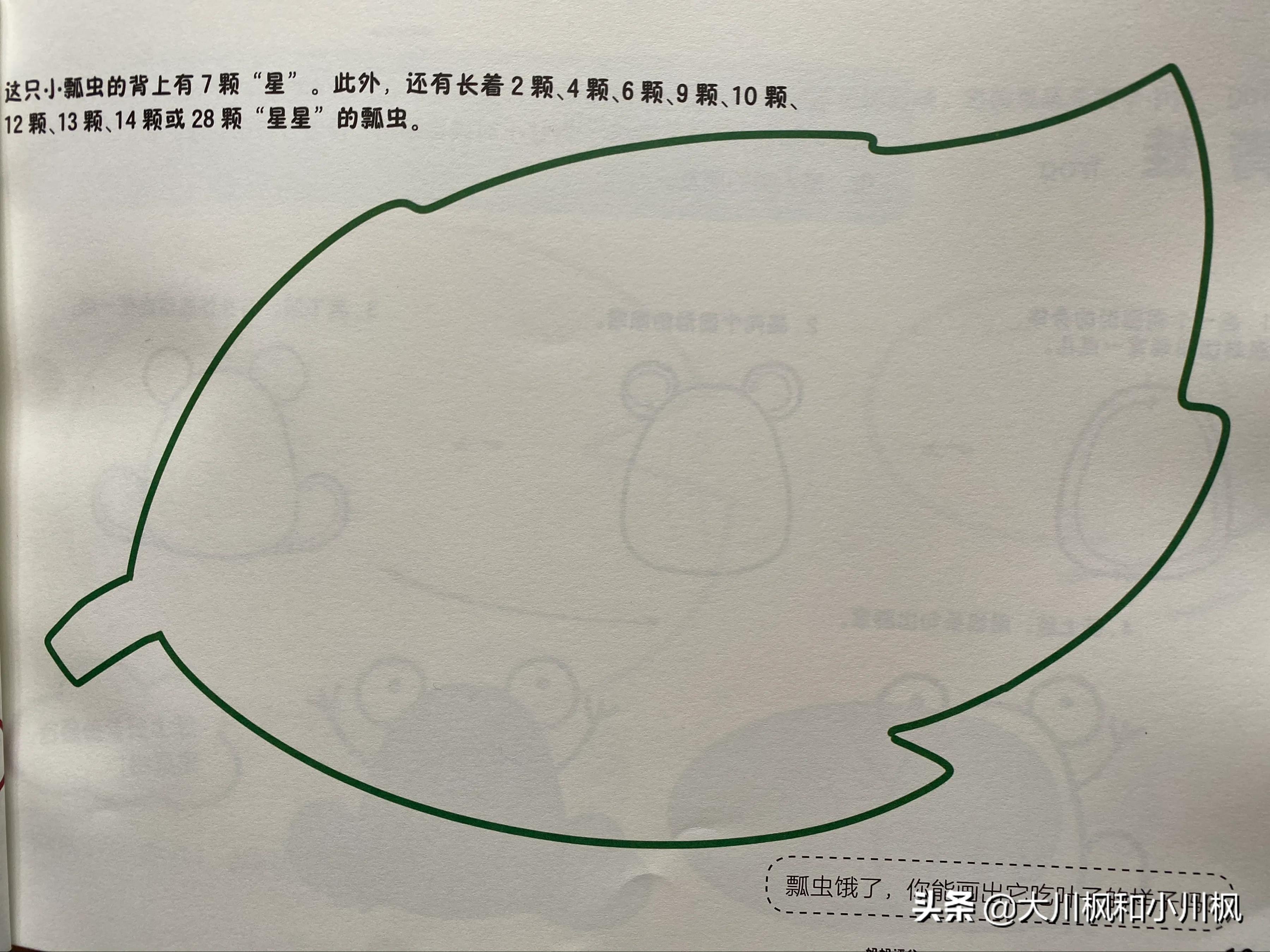 自然万物简笔画,万物变化简笔画图片大全