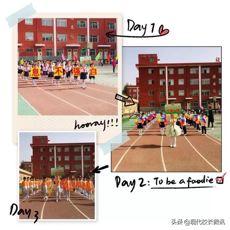 奔跑吧少年青少年运动会,奔跑吧少年学校运动会