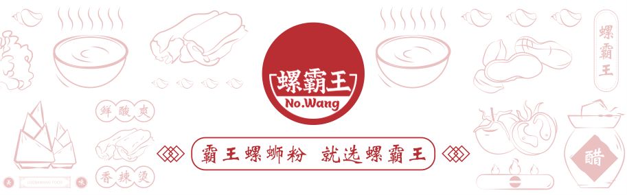 为什么柳州螺蛳粉受欢迎,柳州螺蛳粉在哪个城市最火爆