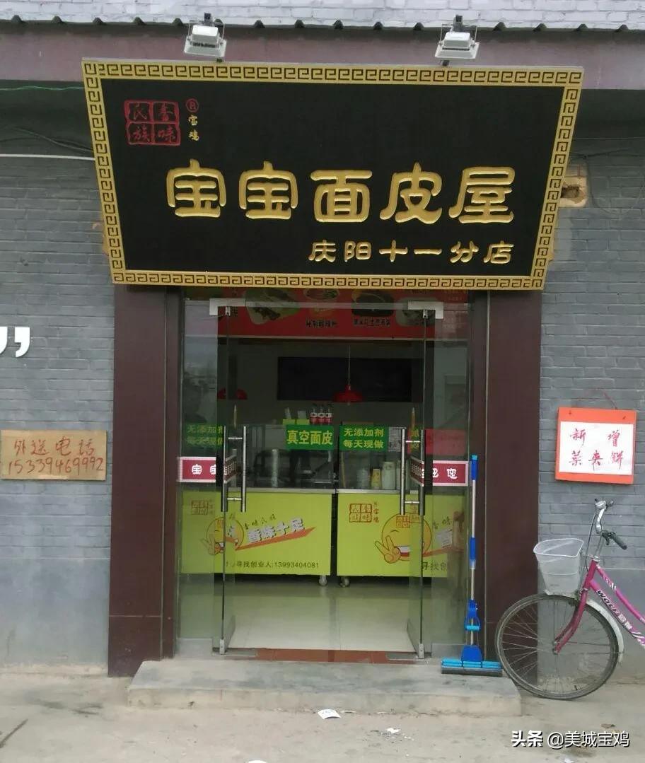 外地可以见到的15大宝鸡连锁餐饮品牌，宝鸡美食做大做强的希望