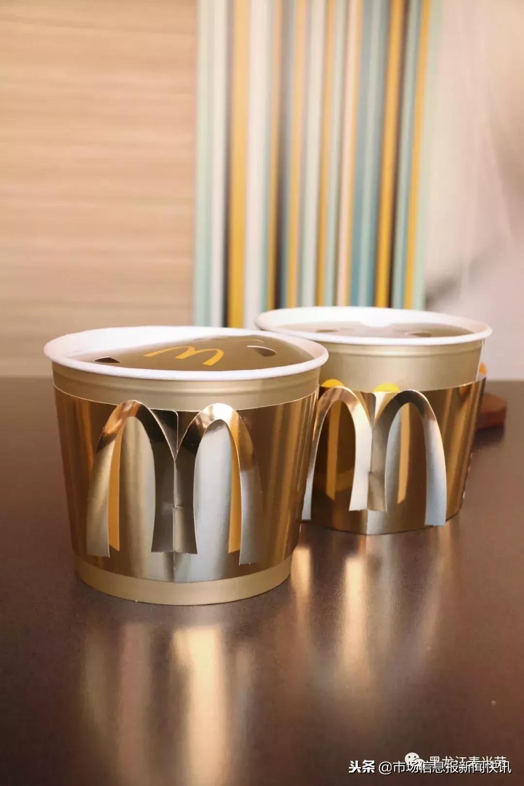 名字里有“金”“钅”领金拱门桶？官方回应来了！